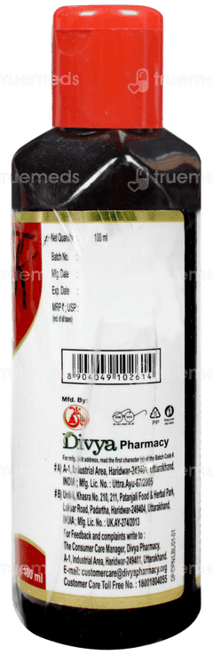 Patanjali Divya Peedanil Taila 100ml