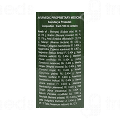 Patanjali Divya Kesh Taila 100 ML