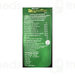 Baidyanath Himsugandhit Tail 100 ML