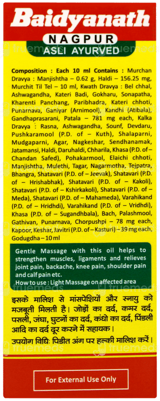 Baidyanath Mahanarayan Taila 50ml