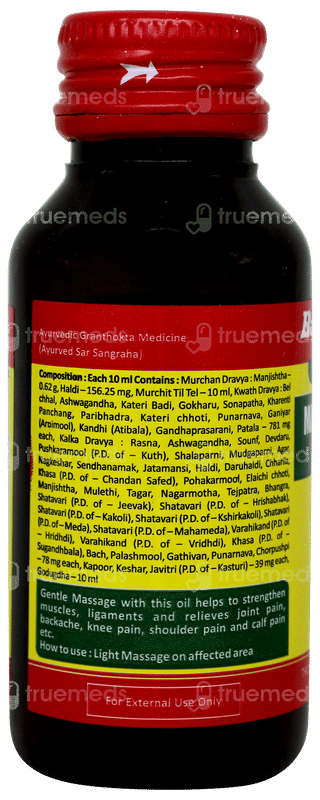 Baidyanath Mahanarayan Taila 50ml