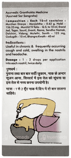 Baidyanath Shadbindu Tail 50ml