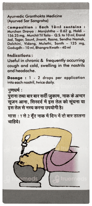 Baidyanath Shadbindu Tail 50ml