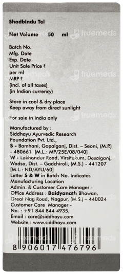 Baidyanath Shadbindu Tail 50ml