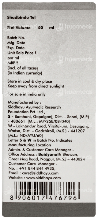 Baidyanath Shadbindu Tail 50ml