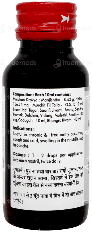 Baidyanath Shadbindu Tail 50ml