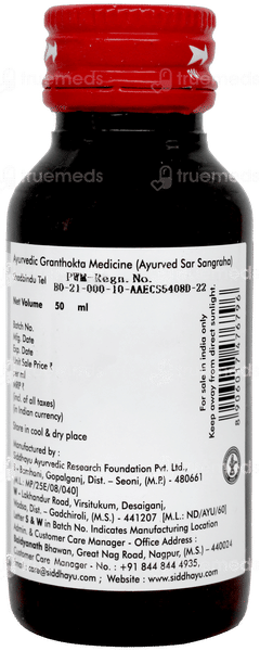 Baidyanath Shadbindu Tail 50ml