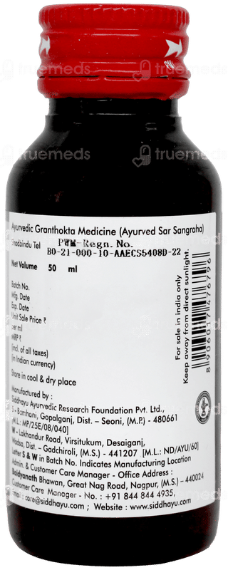 Baidyanath Shadbindu Tail 50ml