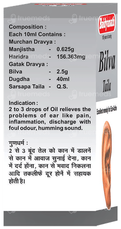 Baidyanath Bilva Taila 25ml