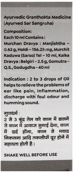 Baidyanath Bilva Taila 25Ml
