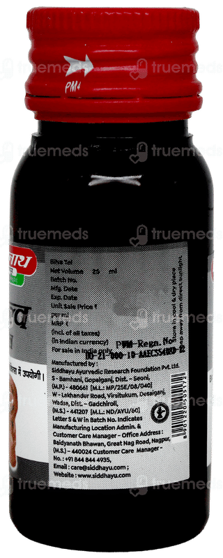 Baidyanath Bilva Taila 25Ml