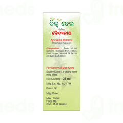 Baidyanath Bilva Taila 25ml
