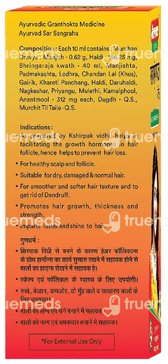 Baidyanath Mahabhringraj Tel 50ml