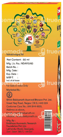 Baidyanath Mahabhringraj Tel 50ml