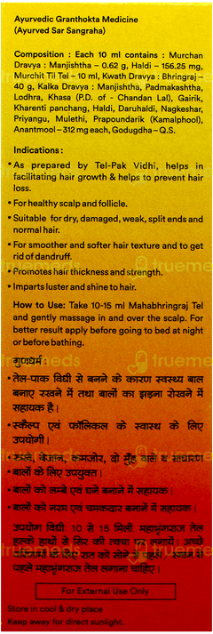 Baidyanath Mahabhringraj Tel 50Ml