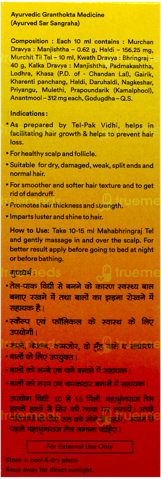 Baidyanath Mahabhringraj Tel 50Ml