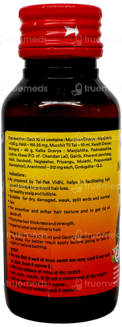 Baidyanath Mahabhringraj Tel 50Ml