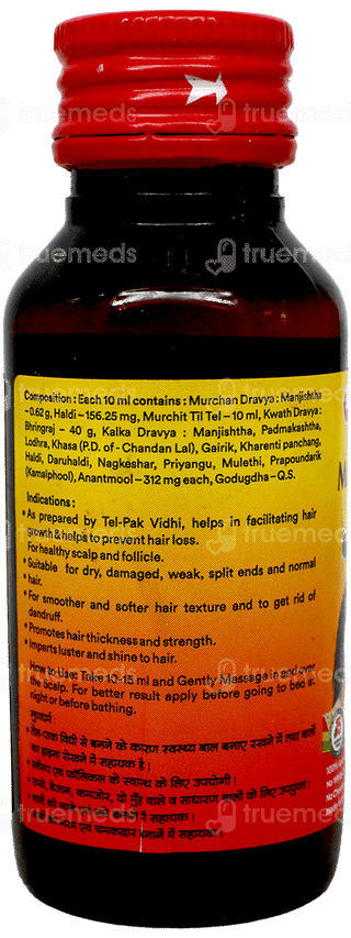 Baidyanath Mahabhringraj Tel 50Ml