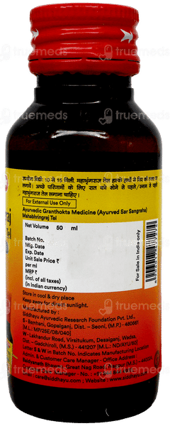 Baidyanath Mahabhringraj Tel 50Ml