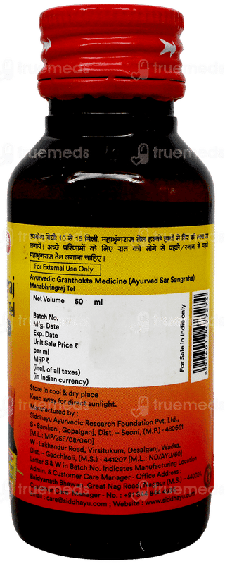 Baidyanath Mahabhringraj Tel 50Ml