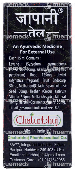 Chaturbhuj Japani Oil 15ml
