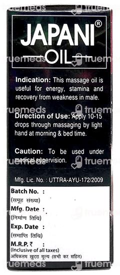 Chaturbhuj Japani Oil 15ml