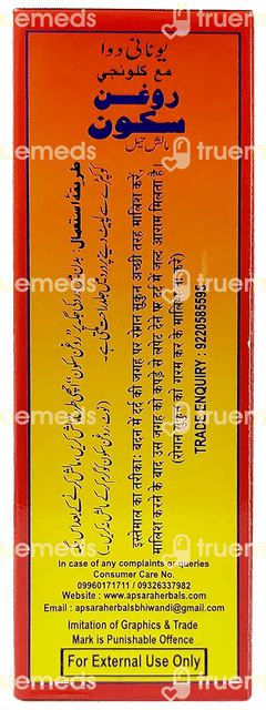 Apsara Roghan Sukoon Massage Oil 200ml