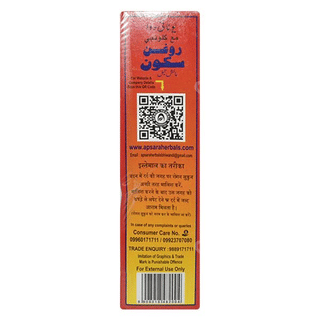 Apsara Roghan Sukoon Massage Oil 500 Ml