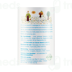 Mamaearth For Babies Soothing Massage Oil 100ml Mamaearth For Babies Soothing Massage Oil 100ml