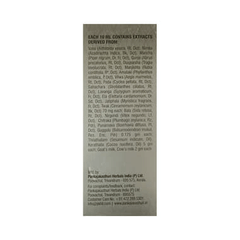 Pankajakasthuri Orthonervin Oil 100 ML