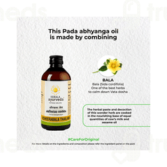 Kerala Ayurveda Ksheerabala Thailam 200 ML