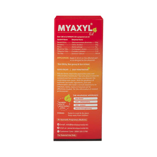 Kerala Ayurveda Myaxyl Oil 60 ML