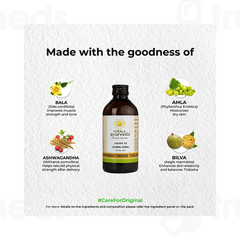Kerala Ayurveda Dhanwantharam Thailam 200 ML