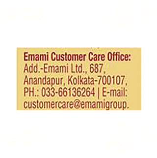 Navratna Gold Ayurvedic Cool Oil 200ml