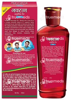 Navratna Ayurvedic Cool Hair Oil 100ml