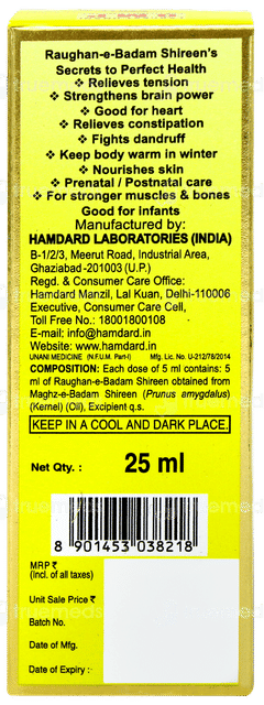 Hamdard Raughan E Badam Shireen Oil 25ml