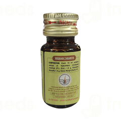 Hamdard Roghan Zarareeh 10ml