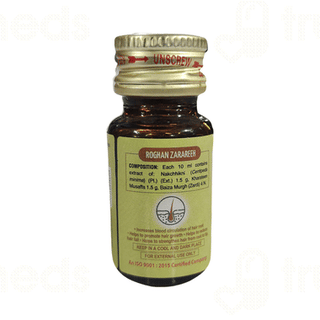 Hamdard Roghan Zarareeh 10ml