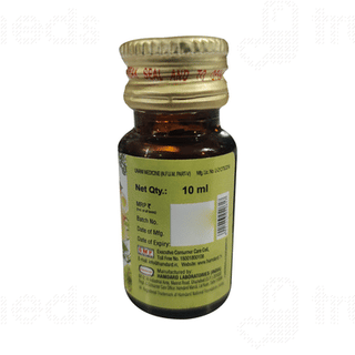 Hamdard Roghan Zarareeh 10ml