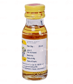 Hamdard Roghan Baiza Murgh 25ml