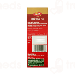 Dabur Irmedadi Tail 50 ML