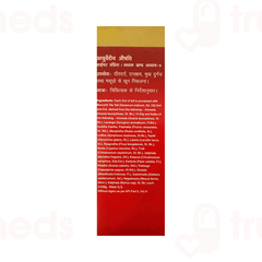 Dabur Irmedadi Tail 50 ML