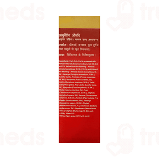 Dabur Irmedadi Tail 50 ML