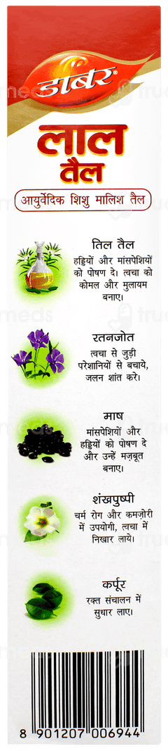 Dabur Lal Tail 500ml Dabur Lal Tail 500ml