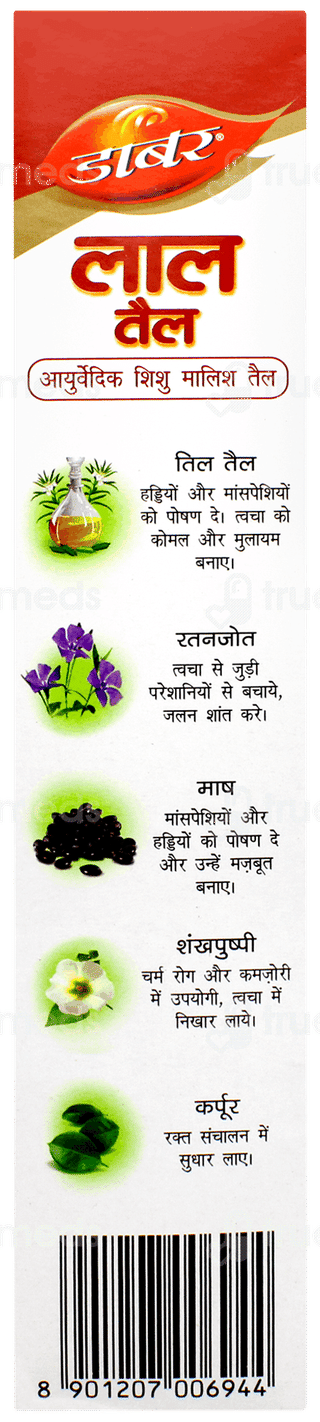 Dabur Lal Tail 500ml