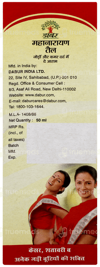 Dabur Mahanarayan Tail 50ml