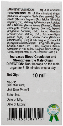 Hamdard Dynamol Tila 10 Ml