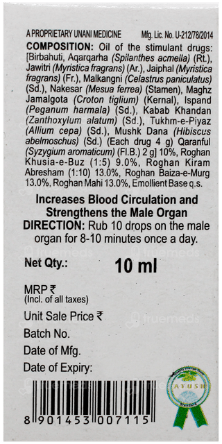 Hamdard Dynamol Tila 10 Ml
