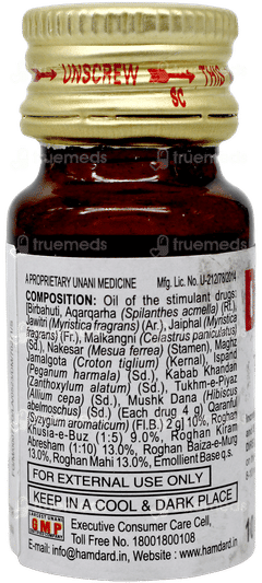 Hamdard Dynamol Tila 10 Ml
