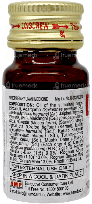 Hamdard Dynamol Tila 10 Ml